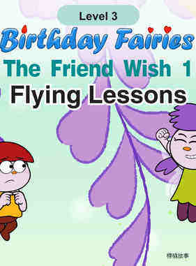 Flying Lessons