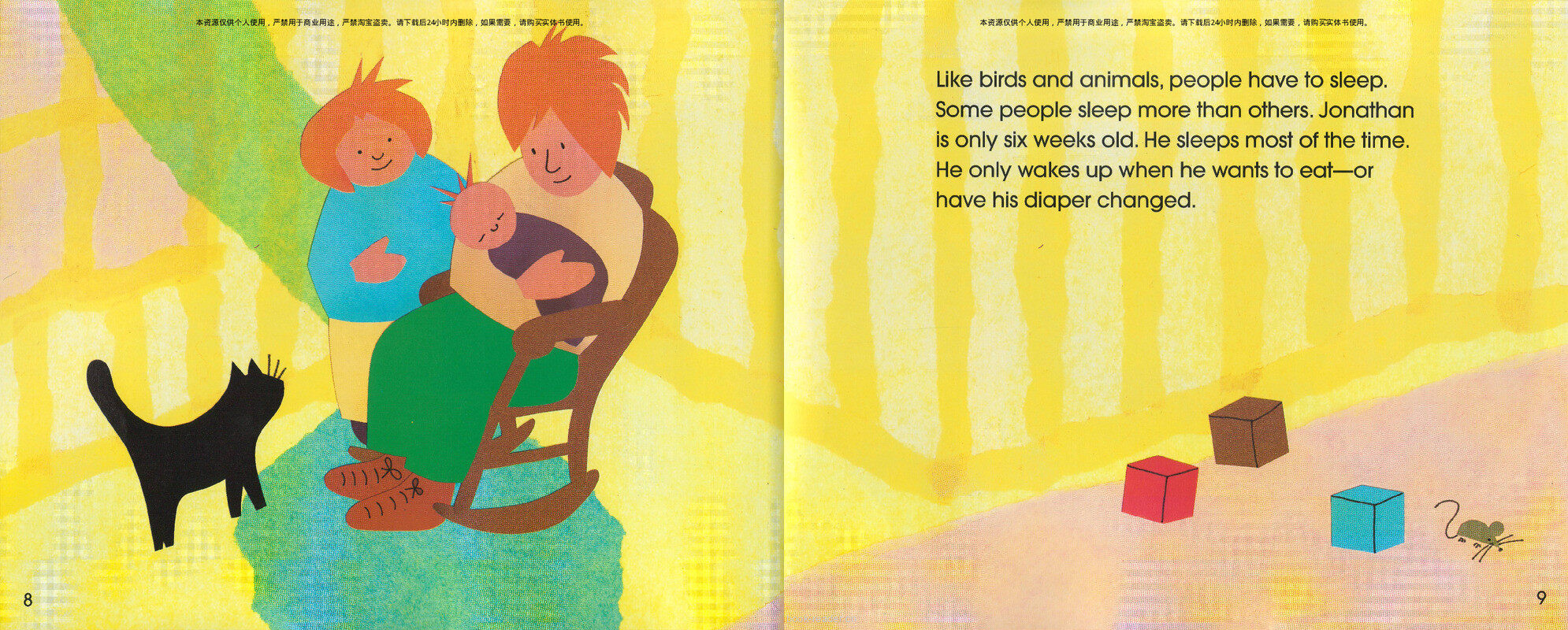 Sleep Is for Everyone绘本故事第5页