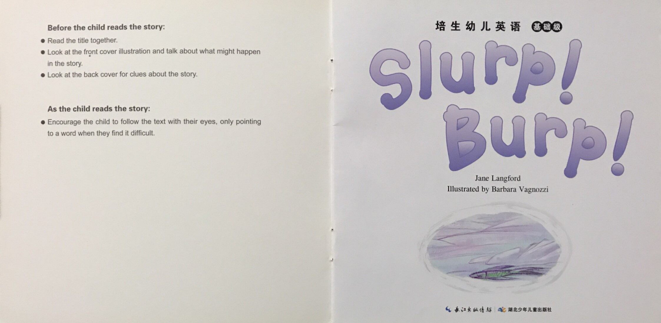 Slurp! Burp!绘本故事第2页