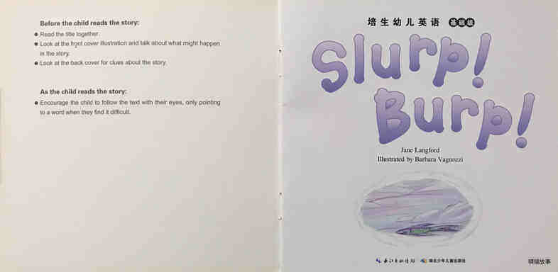 Slurp! Burp!绘本故事第2页