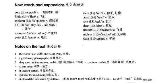 43 Over the South Pole绘本故事第3页