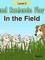 Peter and Benjamin Play Tag 1_In the Field