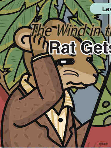 Rat Gets Fooled