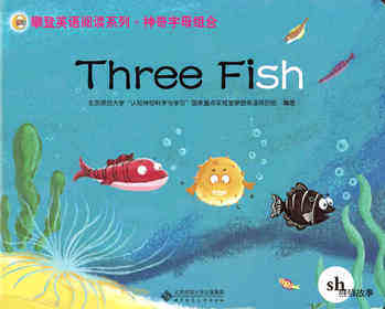 Three Fish