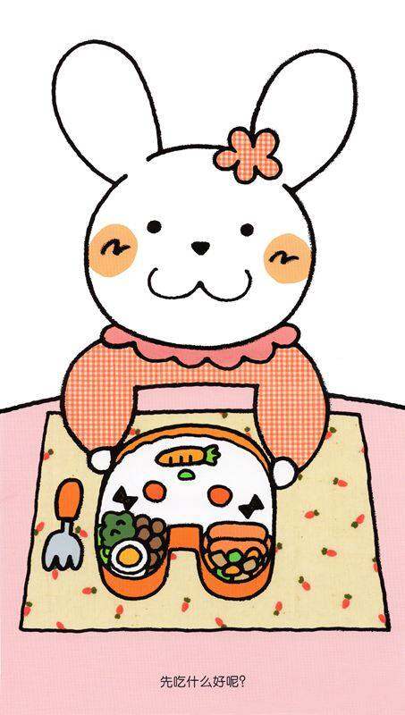 开心宝宝亲子游戏绘本——开始吃啦绘本故事第4页