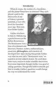 Galileo绘本故事第3页