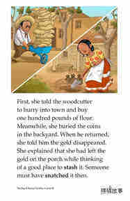 The Day It Rained Tortillas绘本故事第5页