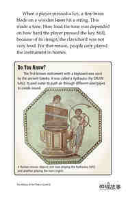The History of the Piano绘本故事第4页