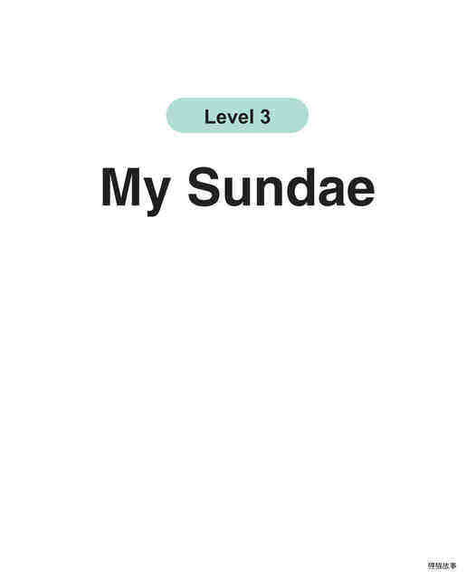 My Sundae