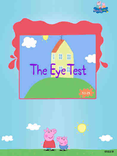The Eye Test