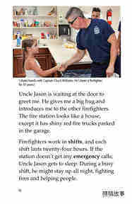 My Uncle Is a Firefighter绘本故事第4页