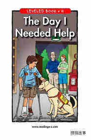 The Day I Needed Help