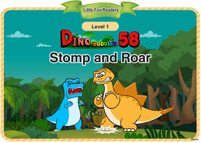 Stomp and Roar绘本故事第2页