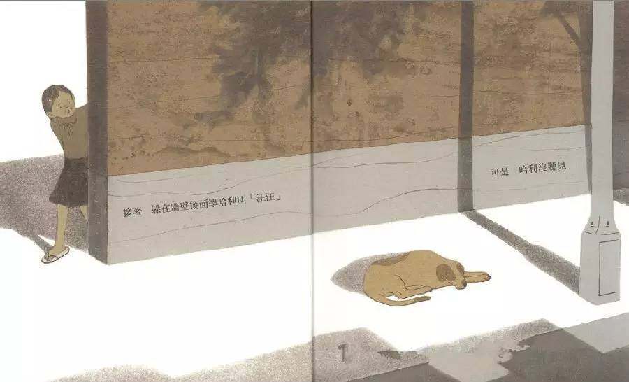 小鱼散步绘本故事第4页