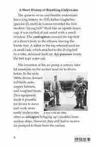 Scuba绘本故事第5页