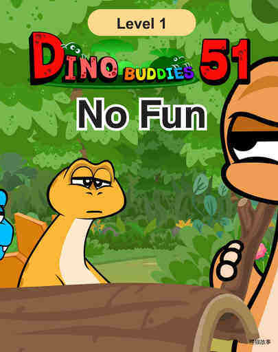 No Fun