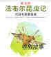 打洞专家象鼻虫