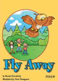 Fly Away