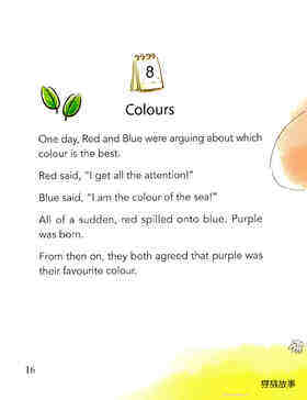 Colours绘本故事第2页