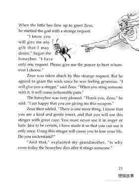 How the Honeybee Got Its Stinger绘本故事第3页