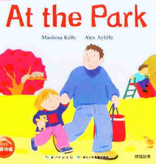 At the park绘本故事第2页