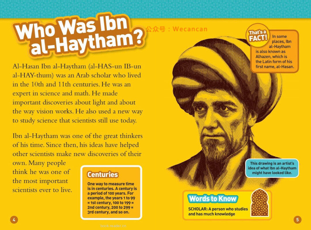 Ibn al-Haytham绘本故事第3页