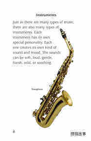 Musical Instruments绘本故事第5页