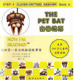 The Pet Bat
