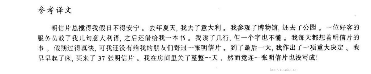 3 Please send mc a card绘本故事第4页