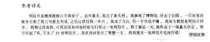 3 Please send mc a card绘本故事第4页