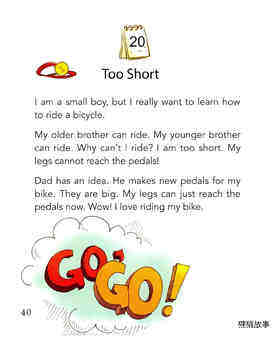 Too Short绘本故事第2页