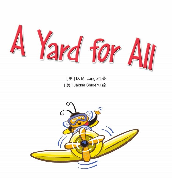 A Yard for All绘本故事第2页