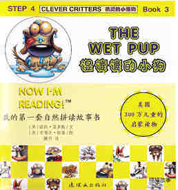 The Wet Pup绘本故事第2页