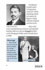 Gandhi绘本故事第5页