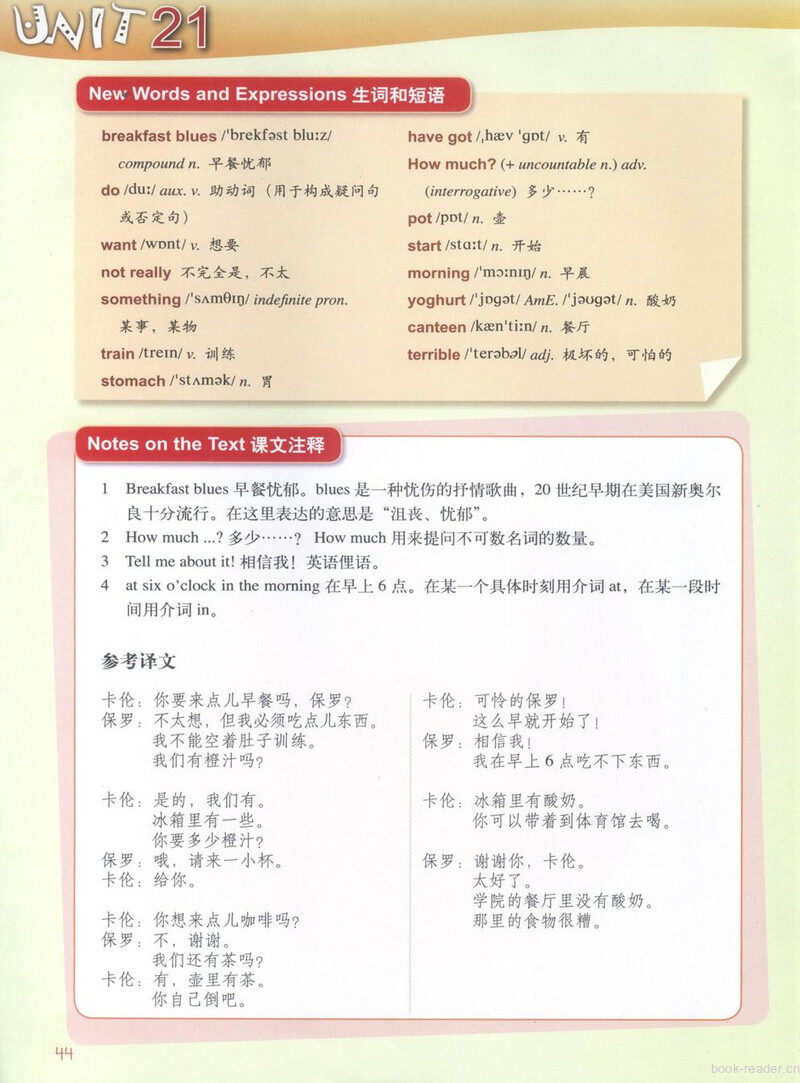 LESSON 41绘本故事第4页