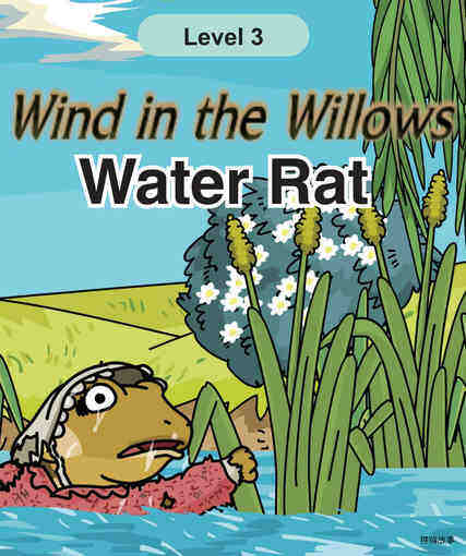 Water Rat