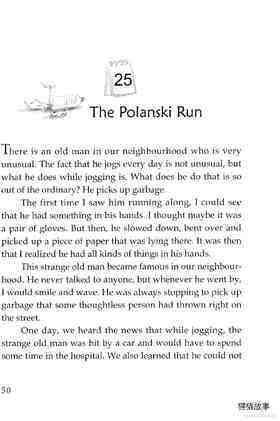 The Polanski Run绘本故事第2页