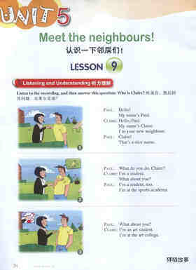 LESSON 09绘本故事第2页