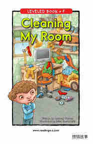 Cleaning My Room
