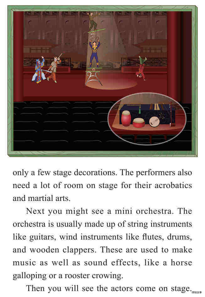 Chinese Opera：Singing with a Squeaky Voice绘本故事第4页