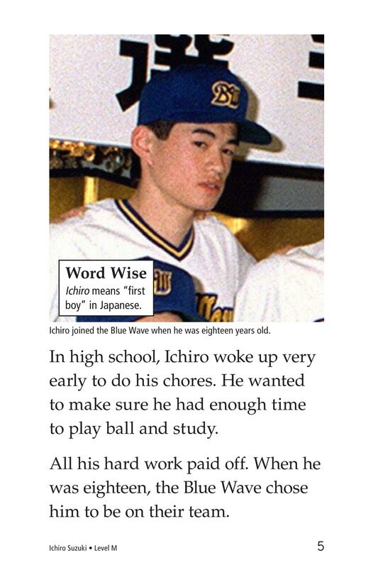 Ichiro Suzuki绘本故事第4页