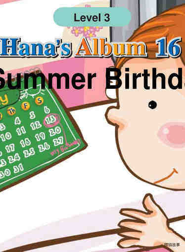 A Summer Birthday