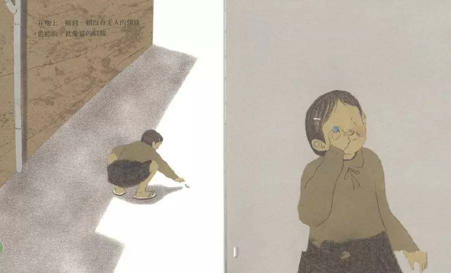 小鱼散步绘本故事第5页