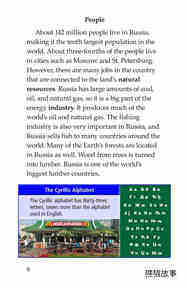 Russia绘本故事第5页