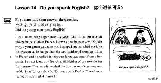 14 Do you speak English?绘本故事第2页