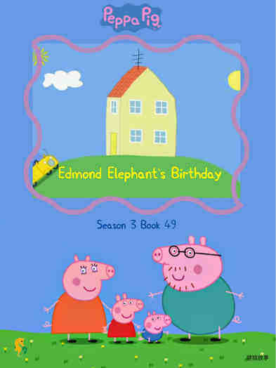 Edmond Elephant‘s Birthday