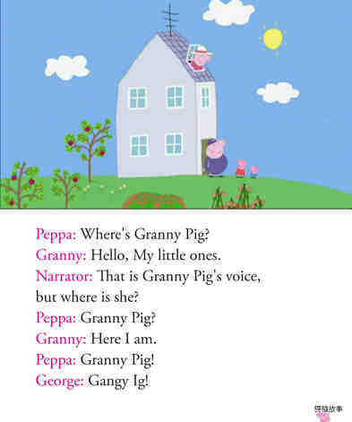 Granny and Grandpas Attic绘本故事第4页