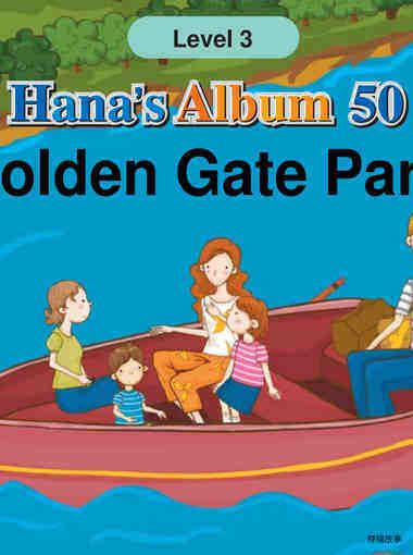 Golden Gate Park