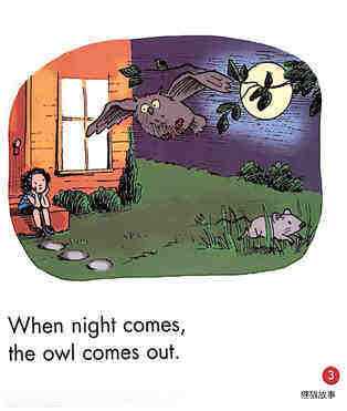 When night comes绘本故事第3页