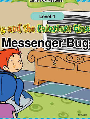 Messenger Bug